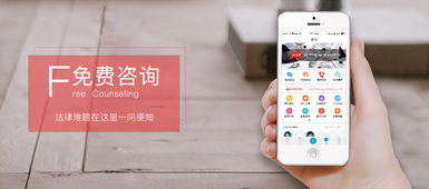 天平者App正式上線 打造法律人專屬社交與智能咨詢平臺